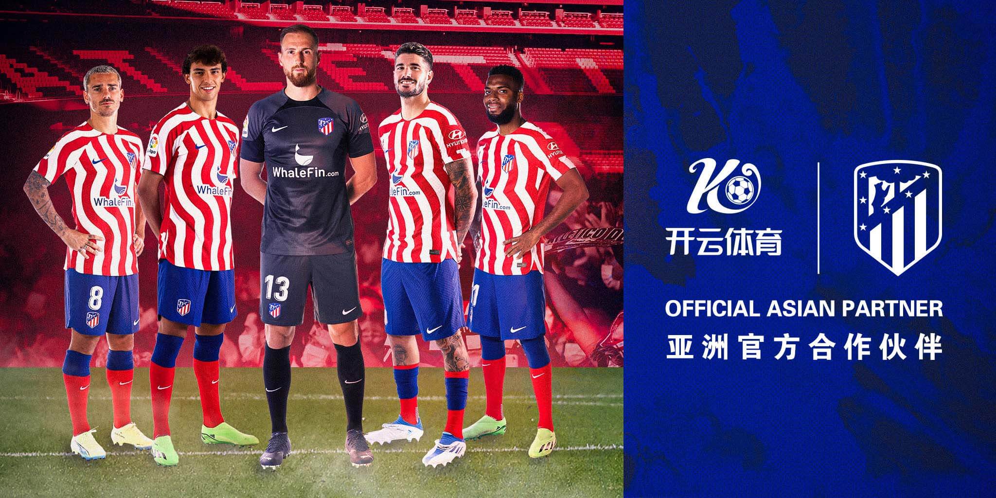 宝博体育体育成为马竞的官方博彩合作伙伴！