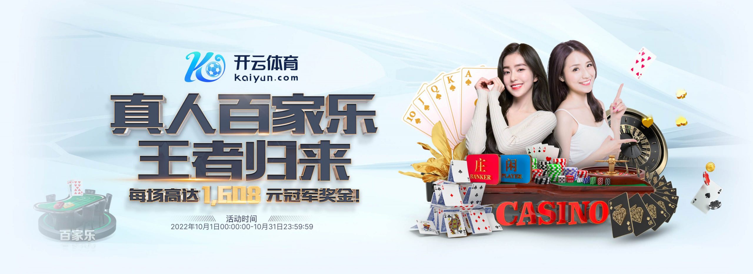 宝博体育体育正式成为英超曼联合作伙伴！