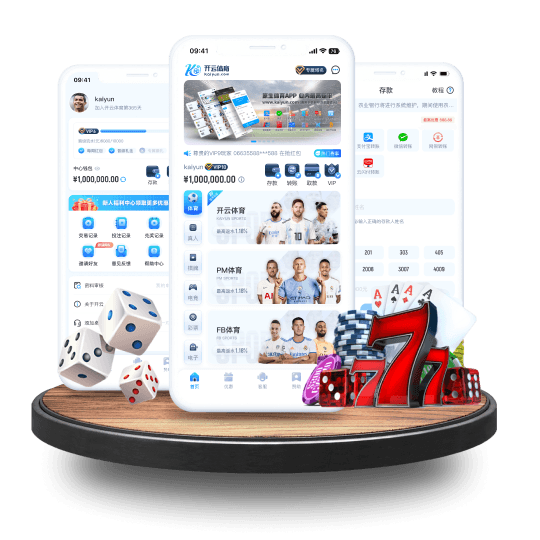 宝博体育全站APP界面